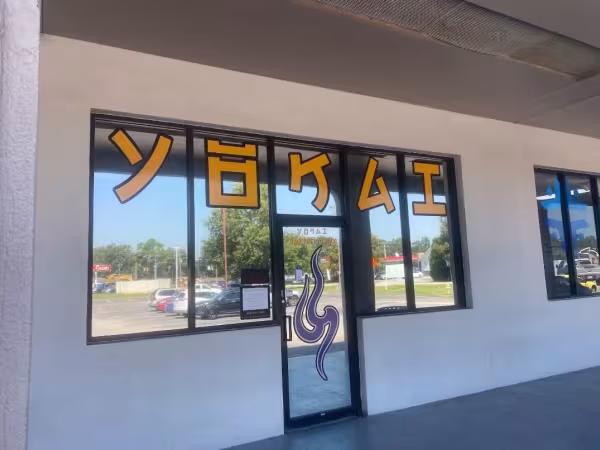 Yokai Tattoo Club - Goose Creek, tattoo shop in Goose Creek, SC